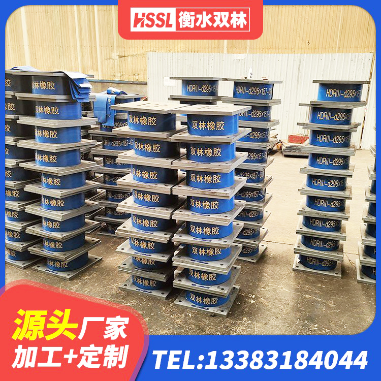 佛坪县HDR1500隔震支座 佛坪县LNR800天然橡胶隔震支座生产厂家 佛坪县建筑橡胶抗震支座工厂 佛坪县建筑橡胶隔震减震支座生产厂家 - 第1张