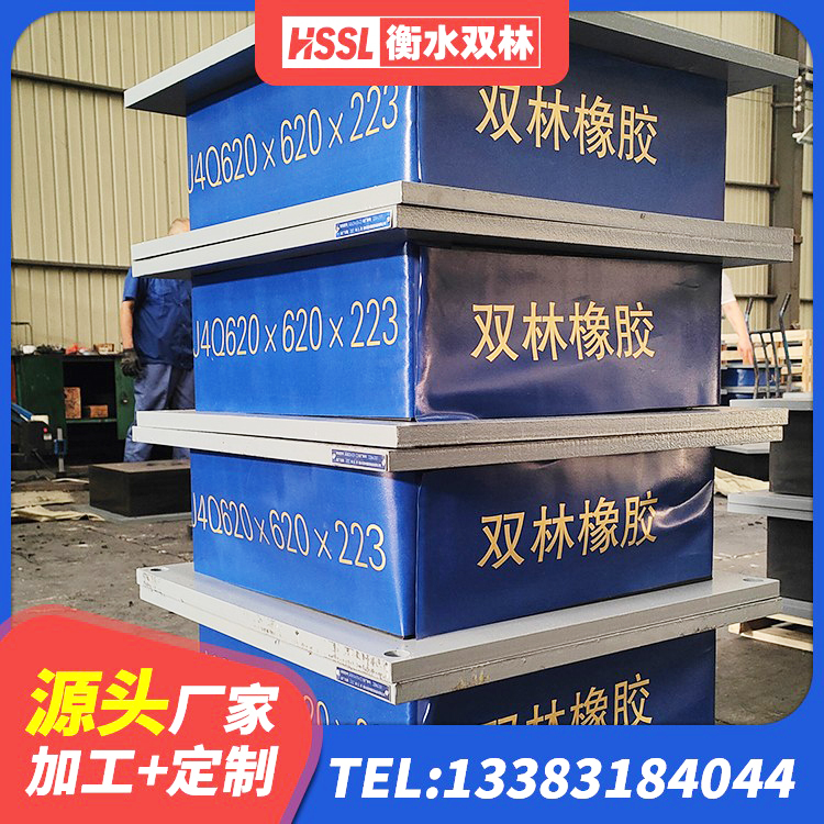 佛坪县隔震支座定制 佛坪县建筑工程中的隔震支座厂家 佛坪县建筑铅芯隔震支座厂商 佛坪县LNR水平分散形橡胶隔震支座厂家 - 第5张