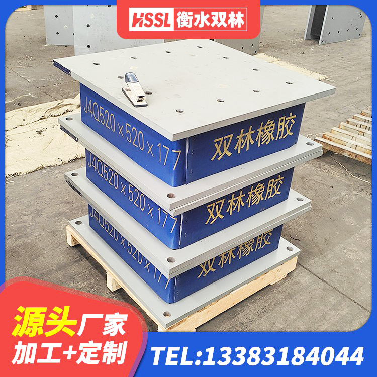 佛坪县LRB1200铅芯支座厂家电话 佛坪县橡胶隔震支座生产源头工厂 佛坪县建筑矩形铅芯橡胶隔震支座生产厂家 佛坪县铅芯橡胶防震支座定制源头工厂 - 第6张