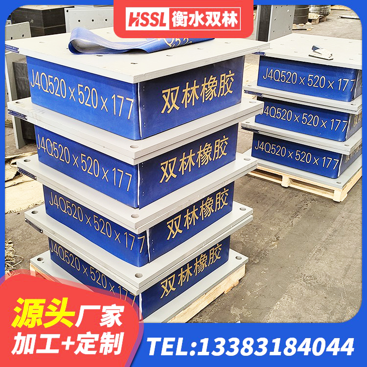 佛坪县LNR1200支座生产厂家 佛坪县LRB700铝芯橡胶隔震支座 佛坪县铅芯隔震支座(LRB)厂家 佛坪县建筑防震支座 - 第5张
