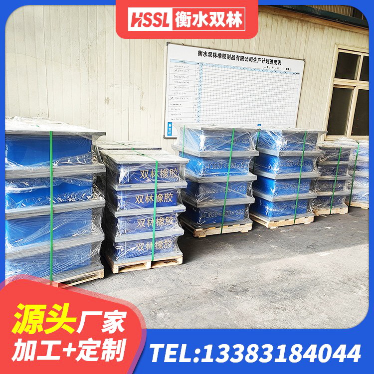 佛坪县隔震支座定制 佛坪县建筑工程中的隔震支座厂家 佛坪县建筑铅芯隔震支座厂商 佛坪县LNR水平分散形橡胶隔震支座厂家 - 第4张
