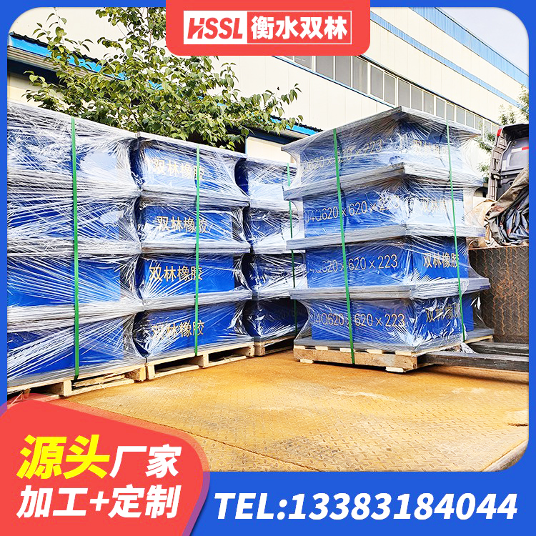 佛坪县LRB900-Ⅱ有铅芯隔震支座源头工厂 佛坪县建筑矩形铅芯隔震支座厂家 佛坪县LNR800隔震支座 佛坪县LRB600橡胶隔震支座多少钱 - 第8张