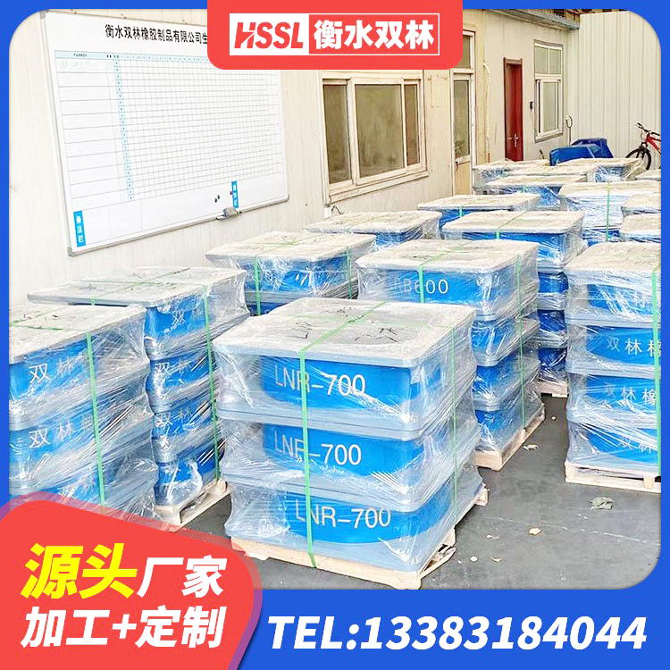 佛坪县HDR900橡胶支座 佛坪县LNR橡胶隔震支座400(II型) 佛坪县LNR橡胶支座什么价格 佛坪县圆形隔震橡胶支座 - 第2张