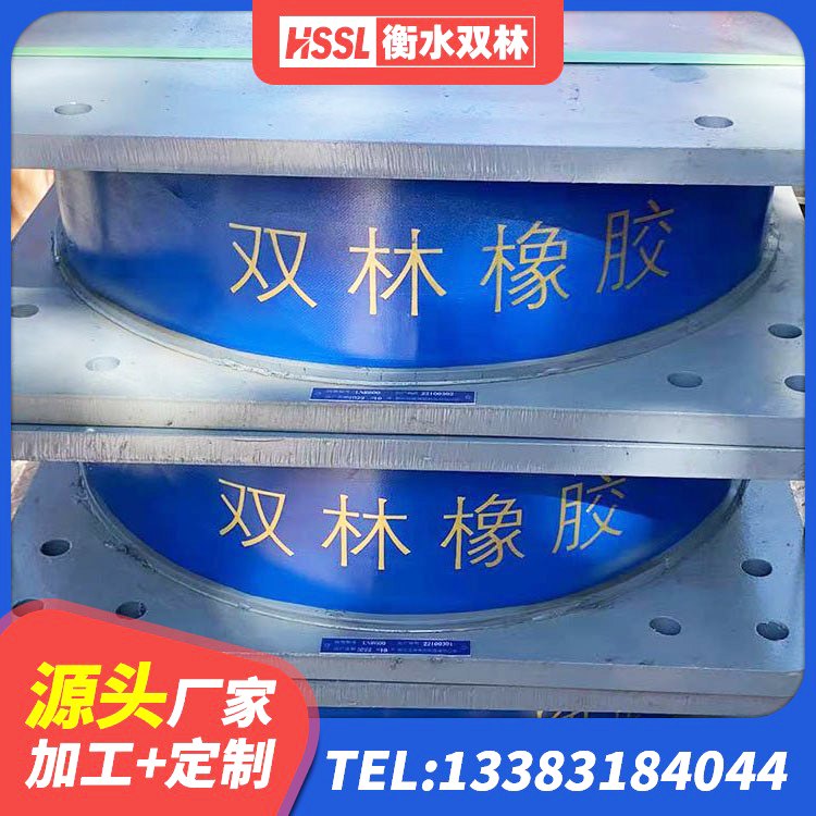 佛坪县水平力分散力型橡胶隔震支座厂家 佛坪县建筑隔震支座LNR源头工厂 佛坪县叠层隔震橡胶支座价格 佛坪县建筑橡胶隔震支座商家厂家 - 第3张