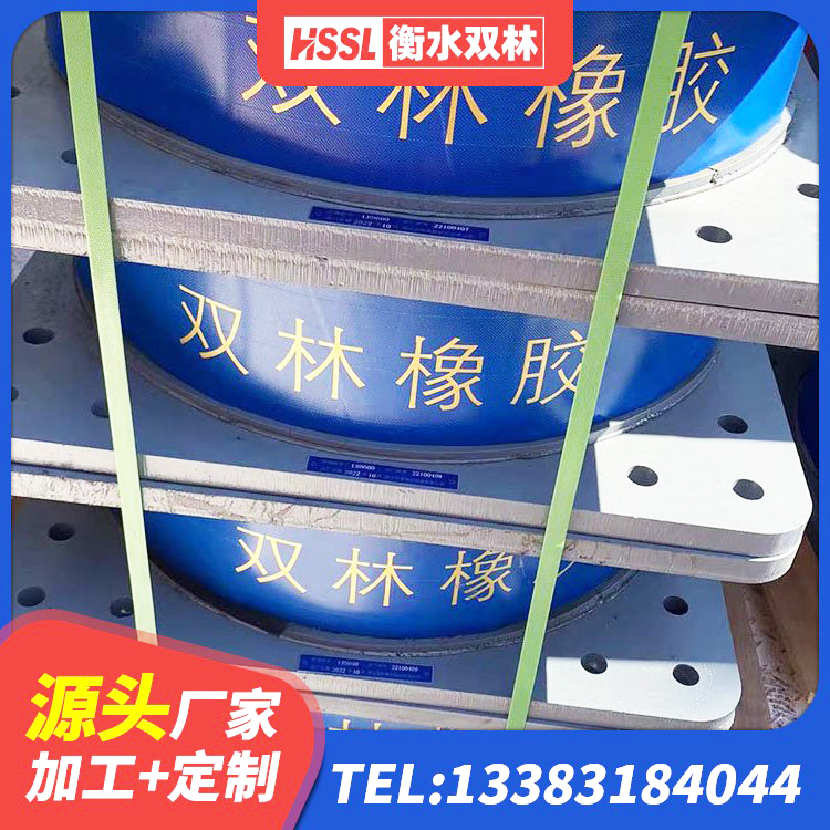 佛坪县LRB型隔震支座生产厂家 佛坪县橡胶隔震支座生产厂家 佛坪县HDR600高阻尼橡胶支座厂家电话 佛坪县方形隔震支座 - 第3张