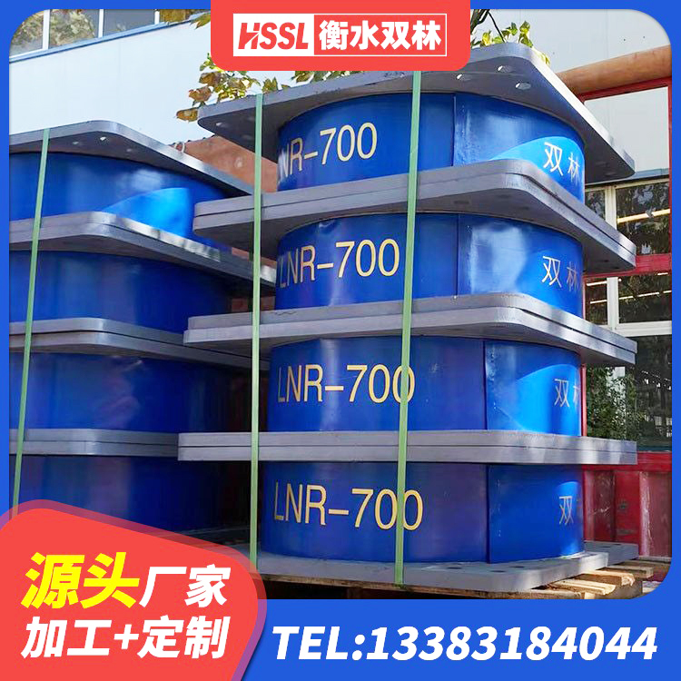佛坪县LNR600天然橡胶隔震支座厂家 佛坪县天然胶橡胶支座 佛坪县水平力分散力型橡胶隔震支座厂家 佛坪县铅芯橡胶隔震支座(LRB)源头工厂 - 第4张