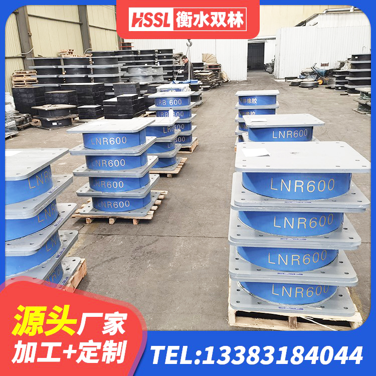 佛坪县LNR600天然橡胶隔震支座厂家 佛坪县天然胶橡胶支座 佛坪县水平力分散力型橡胶隔震支座厂家 佛坪县铅芯橡胶隔震支座(LRB)源头工厂 - 第1张