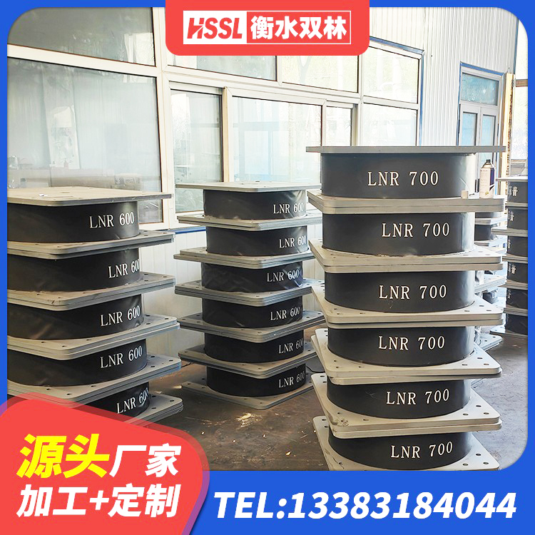 佛坪县橡胶隔震支座LNR700 佛坪县LNR隔震支座生产厂家 佛坪县LRB1000支座源头工厂 佛坪县建筑减震橡胶支座多少钱 - 第5张