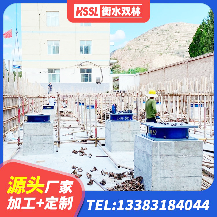 佛坪县铅芯防震支座定制源头工厂 佛坪县隔震建筑橡胶支座厂家电话 佛坪县房子减震支座厂家 佛坪县隔震支座LRB和LNR - 第5张