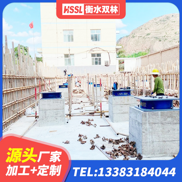 佛坪县钢结构建筑用隔震支座什么价格 佛坪县隔震建筑橡胶隔震支座生产厂家 佛坪县建筑隔震减震装置生产厂家 佛坪县建筑橡胶抗震支座生产厂家 - 第2张