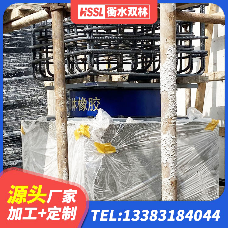 佛坪县隔震支座定制 佛坪县建筑工程中的隔震支座厂家 佛坪县建筑铅芯隔震支座厂商 佛坪县LNR水平分散形橡胶隔震支座厂家 - 第2张