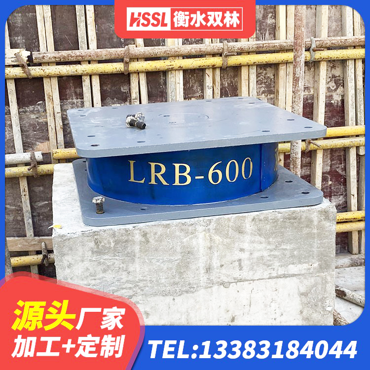 佛坪县LNR300天然隔震支座生产厂家 佛坪县建筑隔震支座哪里便宜 佛坪县HDR1500高阻尼支座源头工厂 佛坪县HDR型高阻尼隔震橡胶支座什么价格 - 第2张