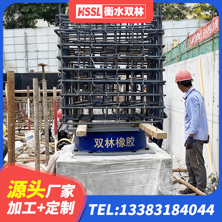 佛坪县LNR1500天然隔震支座生产厂家 佛坪县建筑隔振橡胶支座 佛坪县铅芯型隔震支座LRB600源头工厂 佛坪县LNR水平力分散型橡胶隔震支座厂家电话 - 第2张