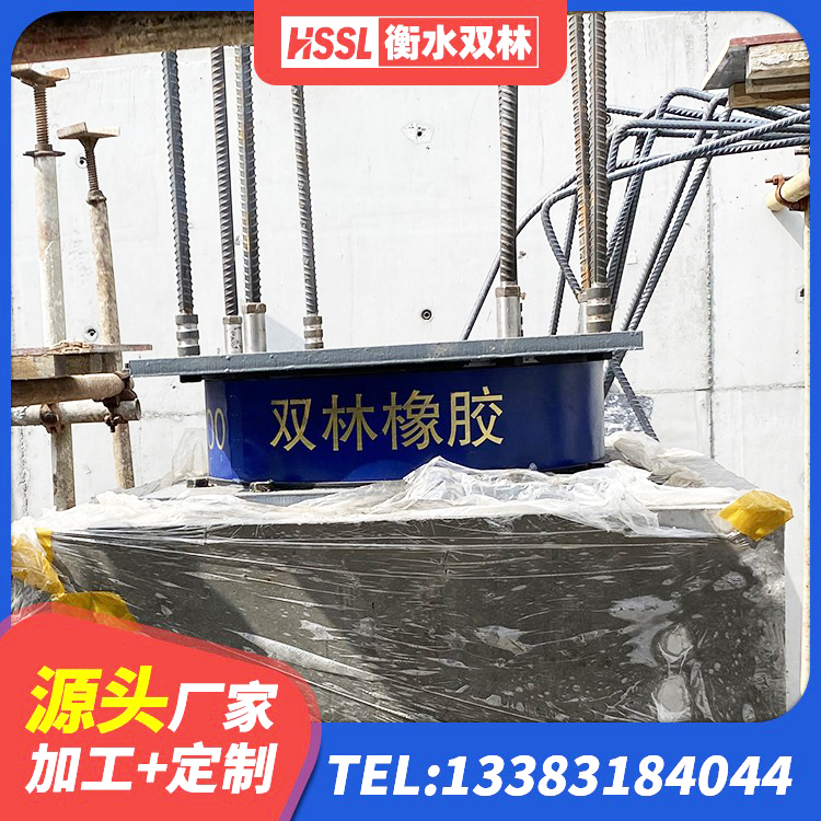 佛坪县LNR1200支座生产厂家 佛坪县LRB700铝芯橡胶隔震支座 佛坪县铅芯隔震支座(LRB)厂家 佛坪县建筑防震支座 - 第3张