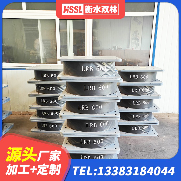 佛坪县圆形橡胶隔震支座 佛坪县天然橡胶隔震支座LNR900生产厂家 佛坪县叠层隔震支座价格 佛坪县HDR600高阻尼橡胶隔震支座源头工厂 - 第6张