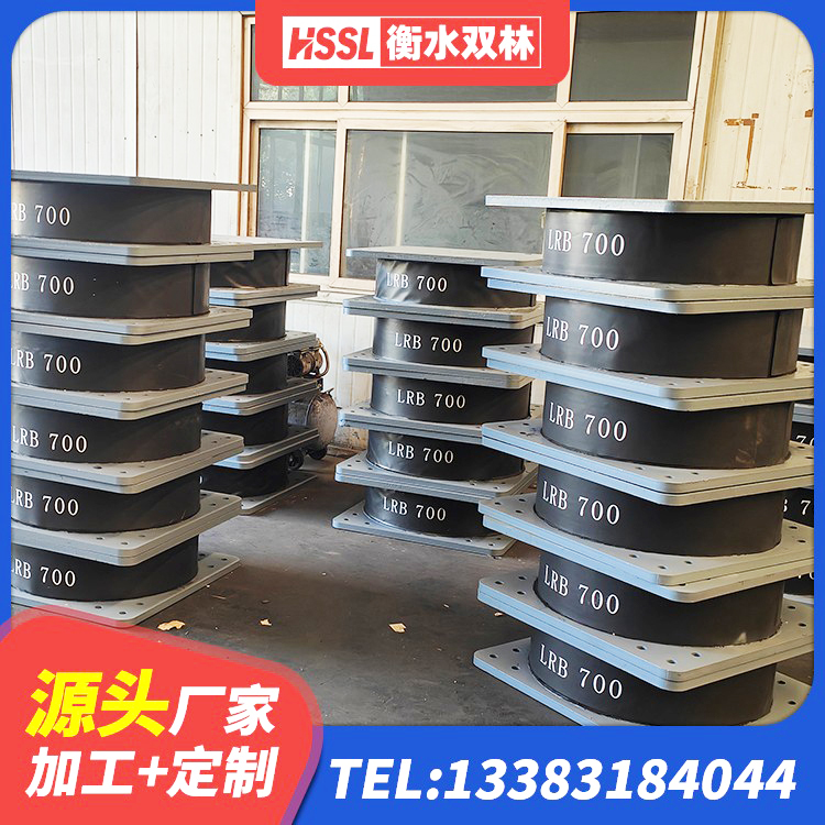 佛坪县LRB1200铅芯支座厂家电话 佛坪县橡胶隔震支座生产源头工厂 佛坪县建筑矩形铅芯橡胶隔震支座生产厂家 佛坪县铅芯橡胶防震支座定制源头工厂 - 第4张