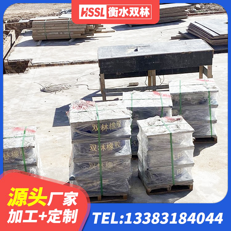 佛坪县铅芯防震支座定制源头工厂 佛坪县隔震建筑橡胶支座厂家电话 佛坪县房子减震支座厂家 佛坪县隔震支座LRB和LNR - 第3张