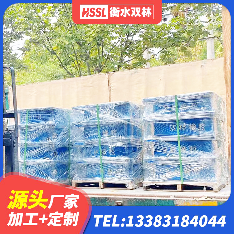 佛坪县HDR900橡胶支座 佛坪县LNR橡胶隔震支座400(II型) 佛坪县LNR橡胶支座什么价格 佛坪县圆形隔震橡胶支座 - 第4张