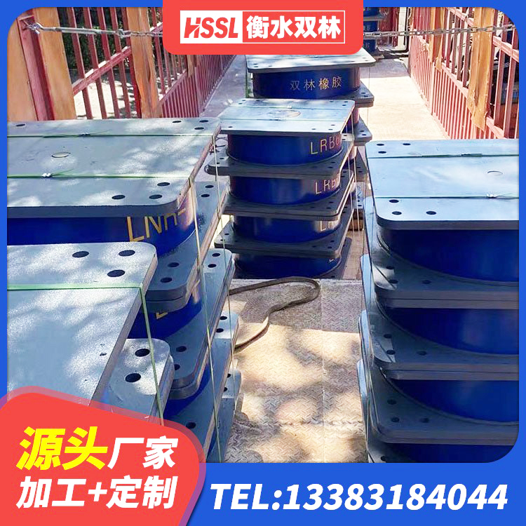 佛坪县LRB900-Ⅱ有铅芯隔震支座源头工厂 佛坪县建筑矩形铅芯隔震支座厂家 佛坪县LNR800隔震支座 佛坪县LRB600橡胶隔震支座多少钱 - 第9张