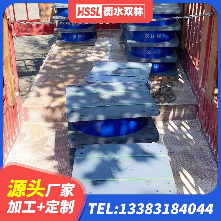 佛坪县高层隔震支座多少钱 佛坪县高阻尼隔震支座(HDR)生产厂家 佛坪县建筑分散力型橡胶隔震支座 佛坪县LNR1200隔震橡胶支座生产加工 - 第3张