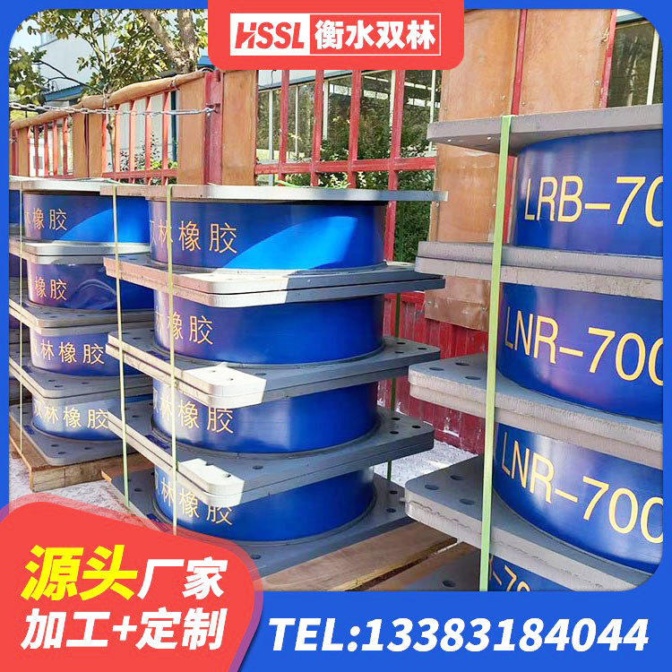 佛坪县LRB900-Ⅱ有铅芯隔震支座源头工厂 佛坪县建筑矩形铅芯隔震支座厂家 佛坪县LNR800隔震支座 佛坪县LRB600橡胶隔震支座多少钱 - 第6张