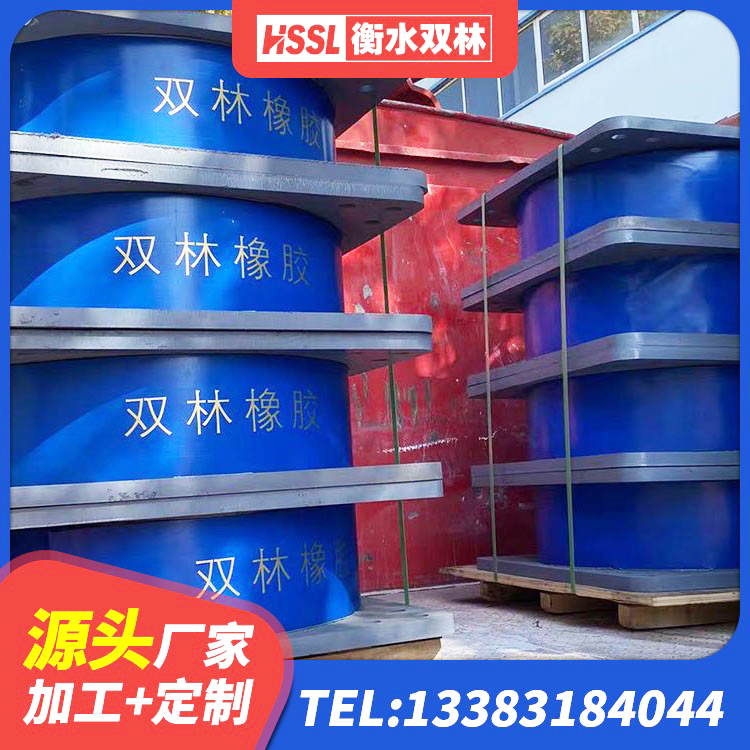 佛坪县LNR600天然橡胶隔震支座厂家 佛坪县天然胶橡胶支座 佛坪县水平力分散力型橡胶隔震支座厂家 佛坪县铅芯橡胶隔震支座(LRB)源头工厂 - 第7张