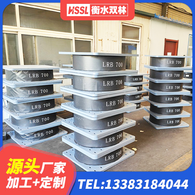 佛坪县HDR高阻尼橡胶(支座)生产厂家 佛坪县防震支座 佛坪县隔震支座价格表 佛坪县水平分散型隔震支座厂家电话 - 第6张