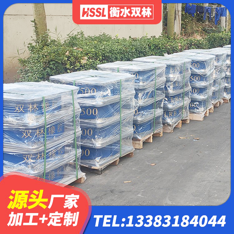 佛坪县HDR900橡胶支座 佛坪县LNR橡胶隔震支座400(II型) 佛坪县LNR橡胶支座什么价格 佛坪县圆形隔震橡胶支座 - 第1张