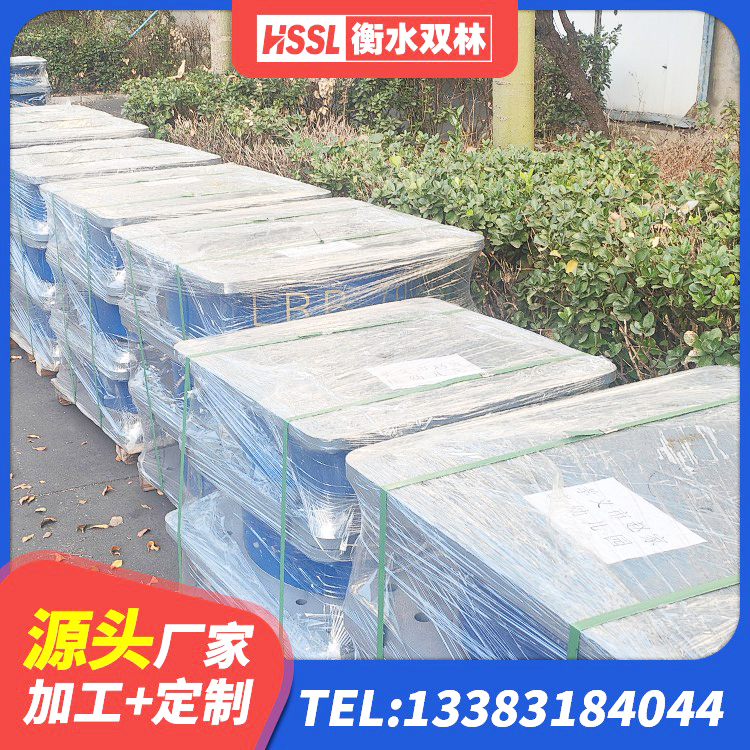 佛坪县LNR300天然隔震支座生产厂家 佛坪县建筑隔震支座哪里便宜 佛坪县HDR1500高阻尼支座源头工厂 佛坪县HDR型高阻尼隔震橡胶支座什么价格 - 第4张