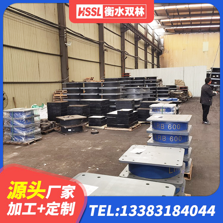 佛坪县LRB900-Ⅱ有铅芯隔震支座源头工厂 佛坪县建筑矩形铅芯隔震支座厂家 佛坪县LNR800隔震支座 佛坪县LRB600橡胶隔震支座多少钱 - 第5张