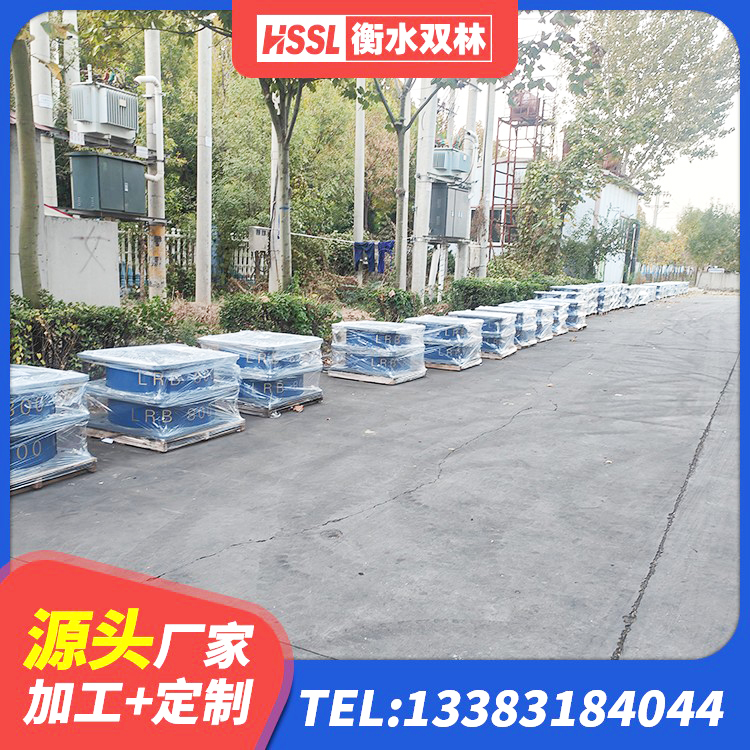 佛坪县LNR600天然橡胶隔震支座厂家 佛坪县天然胶橡胶支座 佛坪县水平力分散力型橡胶隔震支座厂家 佛坪县铅芯橡胶隔震支座(LRB)源头工厂 - 第2张