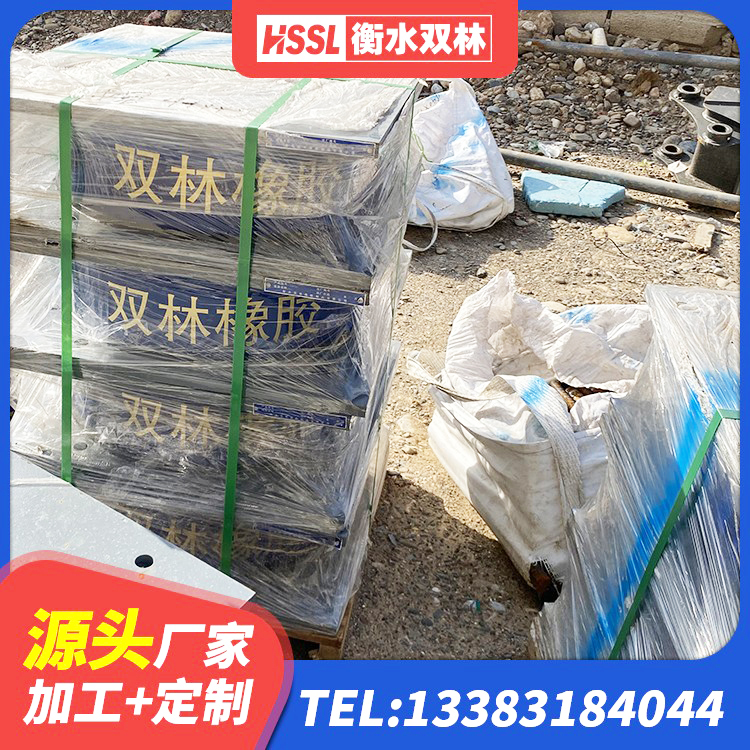 佛坪县高阻尼铅芯隔震支座源头工厂 佛坪县大型减震支座厂家 佛坪县Y4Q铅芯隔震支座厂家 佛坪县LRB橡胶隔震支座800 - 第6张