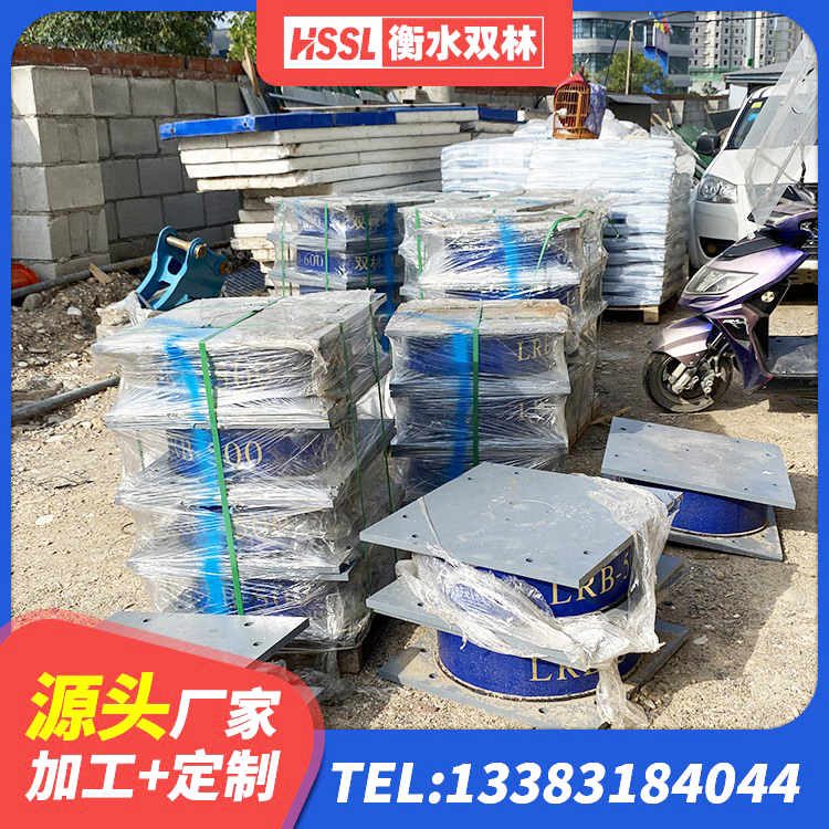 佛坪县HDR900橡胶支座 佛坪县LNR橡胶隔震支座400(II型) 佛坪县LNR橡胶支座什么价格 佛坪县圆形隔震橡胶支座 - 第7张